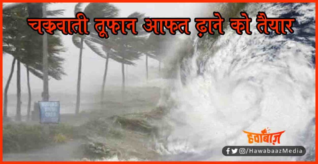 Toofan, Chakrawati Toofan, Be Alret,