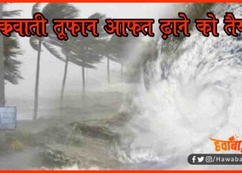 Toofan, Chakrawati Toofan, Be Alret,