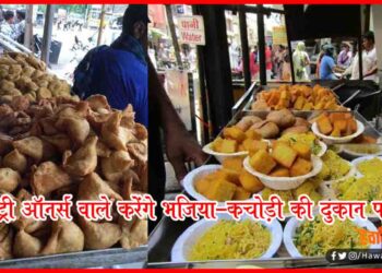 Chemistry Hons, FSSI, Food News, Food Blog,