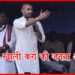 Chirag Paswan, Nitish Kumar, Bihar Chunav, Bihar Khabar, Bihar Hindi news, Bihar Lettest Update, Bihar Samachar,