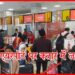Darbhanga Airport, Bihar, Darbhanga, Hawai Yatra, Bihar News, Darbhanga News, Airport, SPiceJet,