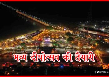 Dipotsav, Happy Diwali, Diwali in Ayodhya, Diwali in Ayodhya, Dipawali in Ayodhya,