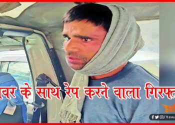 Rape, Dog Rap, Bihar, Patna, Patna News, Bihar News, Hindi news, Lettest Hindi News, Lettest Bihar News, Bihar Update,
