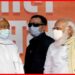 Bihar Sarkar, Double Double Engine Sarkar, Bihar Chunav, Bihar Me Bahar ho, Nitishe Kumar ho, Bihar chunav Result,