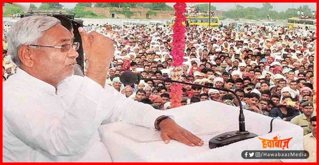 Nitish Kumar, Bihar Chunav, Education Loan Free, bihar Eleciton 2020, Bihar Update, Bihar hindi news, Bihar hindi samachar,