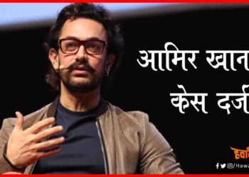 Amir Khan, BJP MLA, Uttar Pradesh, Lal Singh chadda, Bollywood gosip,