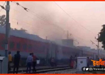 Hamsafar Express, Delhi Darbhanga Train, Fire on delhi darbhanga hamsafar, darbhanga news,