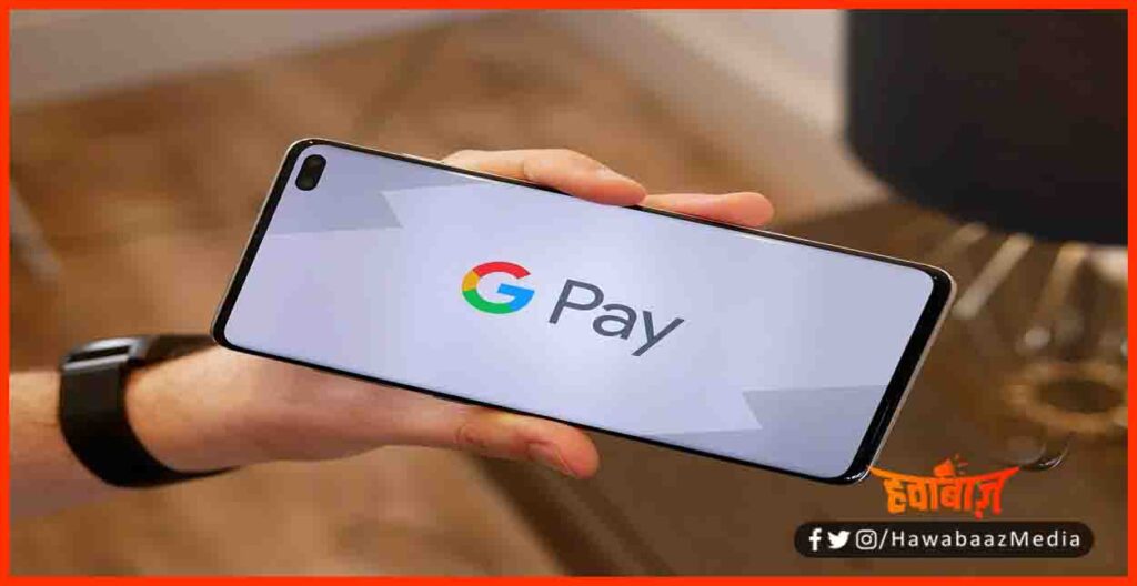 Google Pay, G Pay, Google pay now charagable, Instant Money Transfer, google Transfer,