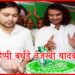 Happy Birthday Tejaswi Yadav, HBD Tejaswi Yadav, Bihar, RJD, Tejaswi Yadav, Rabri Devi, Bihar chunav,