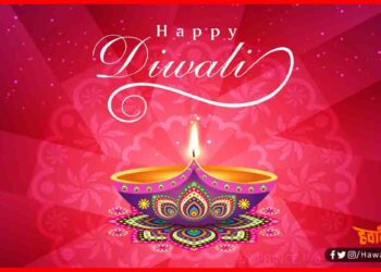 Happy Diwali, Happy Dhanteras, Happy Diwali 2020, Shubh Diwali, Happy Diwali 2020,