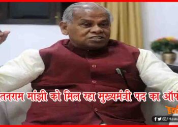 Jeetan Ram Manjhi, Bihar CM, Who become bihar CM, Bihar News, Bihar Hindi news,