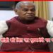 Jeetan Ram Manjhi, Bihar CM, Who become bihar CM, Bihar News, Bihar Hindi news,