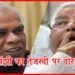 Jeetan Ram Manjhi, Tejaswi Yadav, Lalu Prasad Yadav, Bihar Chunav, Bihar Khabar,