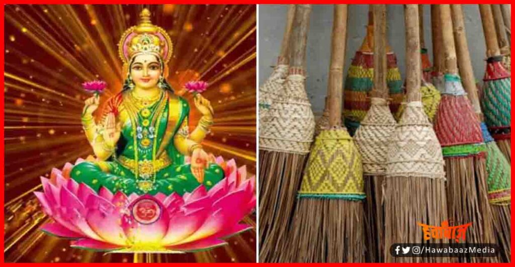 Happy Dhanteras, Dhanters 2020, Lakshmi Khush karne ke upay, Bihar, Hindu Festival,