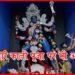 Kali Puja, kali puja 2020, Kali Mela, Kali puja Ban,