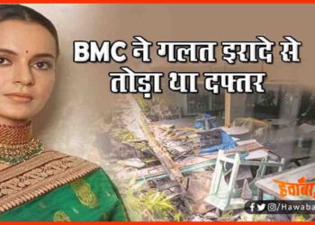 Kangna Ranaut, BMC, Mumbai High Court, Maharshtra, Shiv Sena,