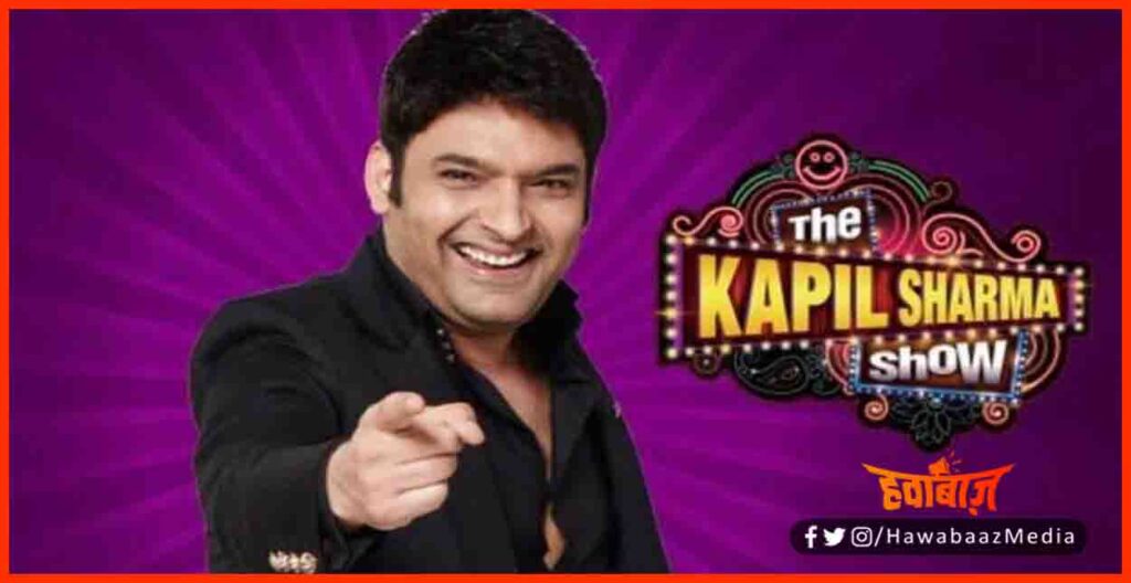 Kapil Sharma, The Kapil Sharma Show, Kapil Sharma Tweet, Twitter trollers,
