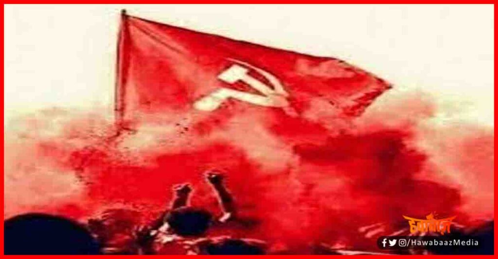 Vaam Dal, Lal Salam, Bihar Chunav, Bihar Khabar, Bihar HIndi news,