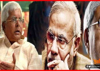 Lalu yadav Tweet, Lalu Yadav, Narendra Modi, Double engine, Trouble Engine, Bihar Govt, Bihar News,