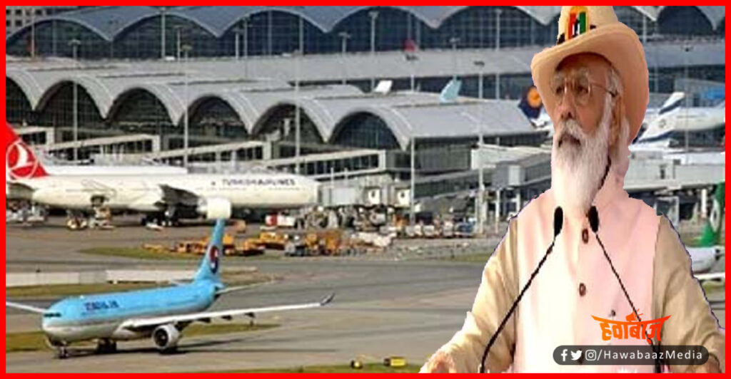Lucknow Airport, Amausi Airport, Choudhary Charan singh Airport, Adaani Samooh, Narendra Modi, CCS Airport Sold,