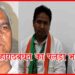 Bijendra Yadav JDU, Bihar Chunav, Bihar Khabar, Bihar Hindi News, Minnat Rahmani Congress,