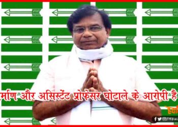 Mevalal Choudhary, Education Ministe, Bihar Election Update, Bihar chunav, Shiksha Mantri Bihar, Assitant Professior Ghotala,