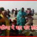 Navgachhiya, Nav Hadsa, Ganga Nadi, Bihpur, Bhagalpur, Bihar News, Hindi News,