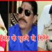 Anant Singh, Bihar Chunav Result, Neelam Devi, Mokama, Lipi Singh, IPS Lipi Singh, Bihar chunav result 2020,
