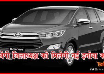 New Innova Car to BJP President, Innova for BJP, Tamilnadu Election,