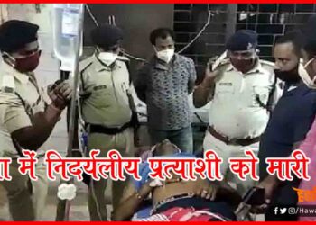 Bihar Chunav, Darbhanga News, Bihar Lettest Update, Bihar Khabar, Hindi news, Bihar hindi news,