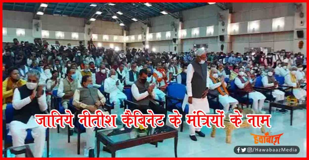 Nitish Kumar Cabinet, New Cabinate Minister in Bihar, Bihar cabinate, Finance Minister, Deputy CM,