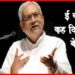 Nitish Kumar, Bihar Chunav, Mahagathbandhan, Bihar Election, Bihar news, Bihar Khabar,