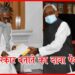 Nitish Kumar, Nitish Kumar Meet Governer, Bihar govt formation, Bihar news, Bihar hindi news,