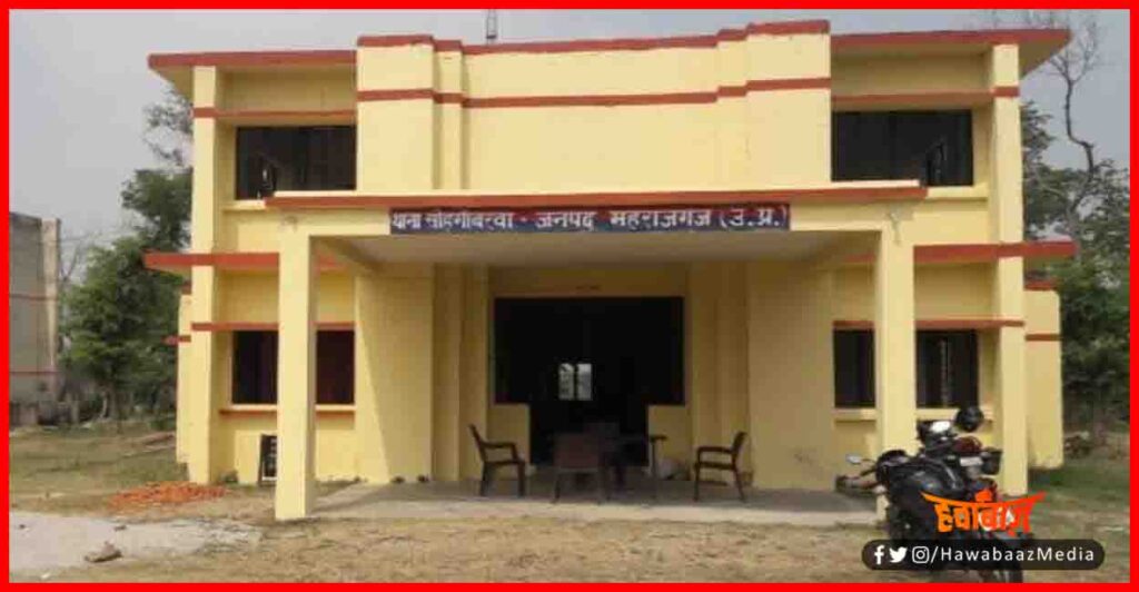 FIR, Uttar Pradesh, Azab Gazab, Police Station, No fir in this police station, Uttar PRadesh Crime Rate,