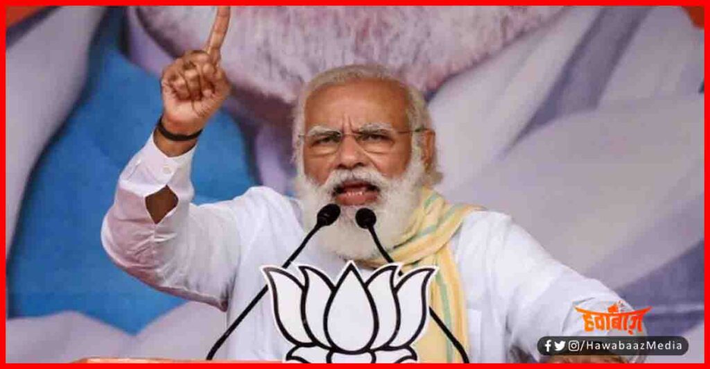 Narendra Modi, Saharsa, Saharsa News, Bihar Chunav, Bihar Election, Bihar Election Update, Hindi news, Bihar hindi news,
