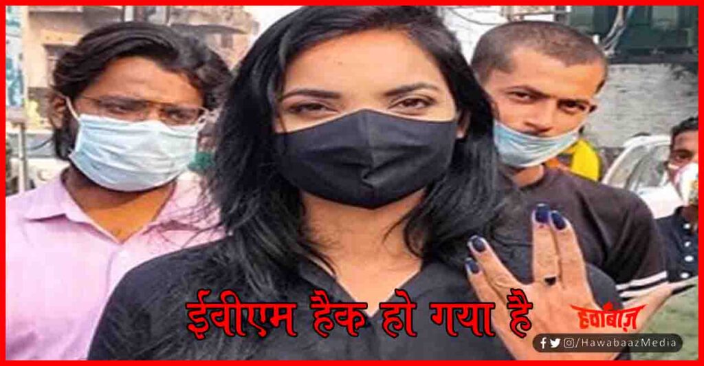 Pushpam Priya Choudhary, Bihar Chunav Result 2020, Bihar chunav, Result 2020,