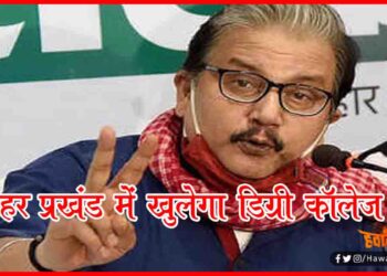 Manoj Jha, RJD, Bihar Chunav, Magathbandhan, Bihar Chunav, Lettest News, Hindi news, Bihar hindi news, Bihar lettest khabar, Bihar update,