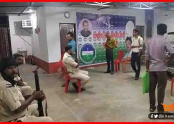 RLSP, Purnia Office, Bihar Chunav, Bihar Hindi news, Bihar Hindi Khabar, Bihar Lettest Update, Bihar Khabar,