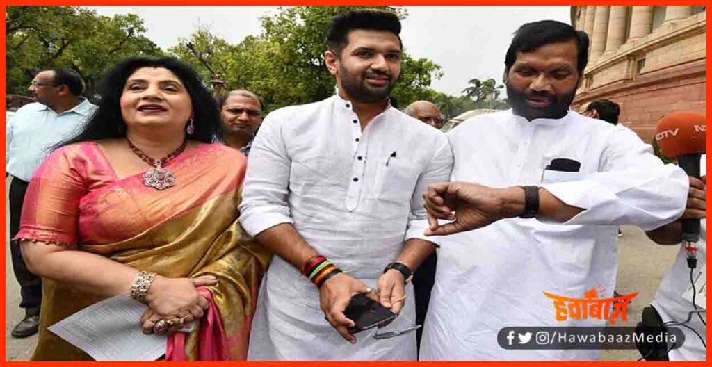 Rina Paswan, Ram Vilas Paswan, Chirag Paswan, Tejaswi Yadav, RJD, Bihar Chunav, Bihar Khabar, Bihar Hindi news, Bihar Lettest news, Bihar update,