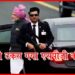 SPG, Bihar Chunav, Bihar Khabar, Bihar Hindi NEws, Bihar Lettest News, Bihar Update, Bihar Lettest news, SPG, Modi Ji,