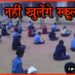 School Will Remain Closed, School Closed, School Shecdule, Bihar Me Chunav, Bihar Khabar, Bihar Hindi news, Bihar Lettest News, Bihar Update, Bihar Hindi samachar,