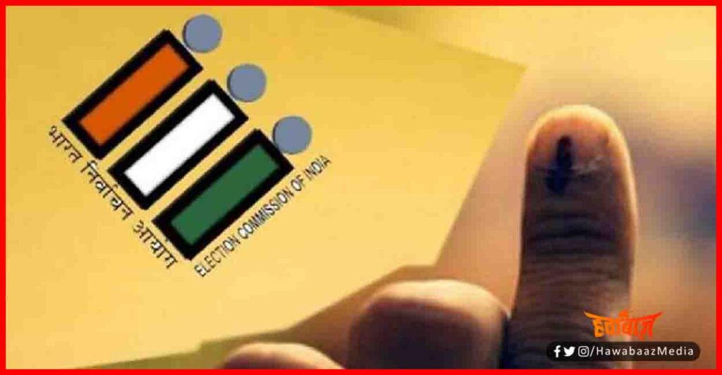 Shikshak Snatak Result, Voting Result, Vidhan Parishad Result, Bihar Vidhan Parishad chunav,