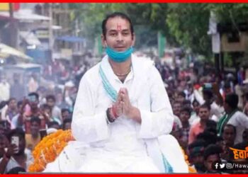 Tej Pratap Yadav Railly, Bihar Chunav, Bihar Khabar, Bihar Hindi news, Bihar Lettest news, Lalu yadav,