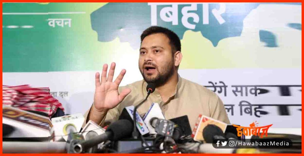 Tejaswi Yadav, 19 Lac Jobs, Bihar Govt, Bihar News, Bihar Hindi News, Bihar Lettest Jobs,