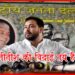 Tejaswi Yadav, Bihar Chunav, Nitish Kumar, Bihar Chunav 2020, Bihar Chunav, Bihar Khabar, Bihar Hindi news,