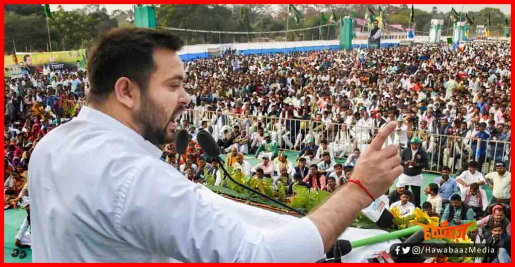 Tejaswi Yadav, Bihar Chunav, 10 Lac Job,