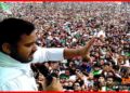 Tejaswi Yadav, Bihar Chunav, Bihar Khabar, RJD, Bihar Election Result, Bihar Chunav Result,