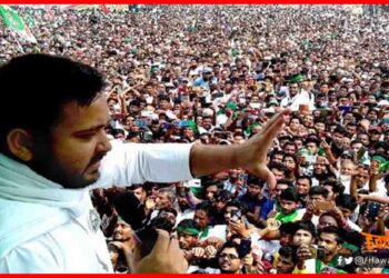 Tejaswi Yadav, Bihar Chunav, Bihar Khabar, RJD, Bihar Election Result, Bihar Chunav Result,