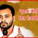 Bihar Chunav Result 2020, Tejaswi Yadav, Bihar chunav, Bihar Khabar, Bihar hindi news,