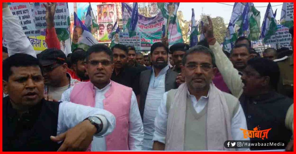 Upendra Kushwaha, Upendra Kushwaha Railly, Bihar Chunav, Tejaswi Join BJP, Bihar Election 2020,